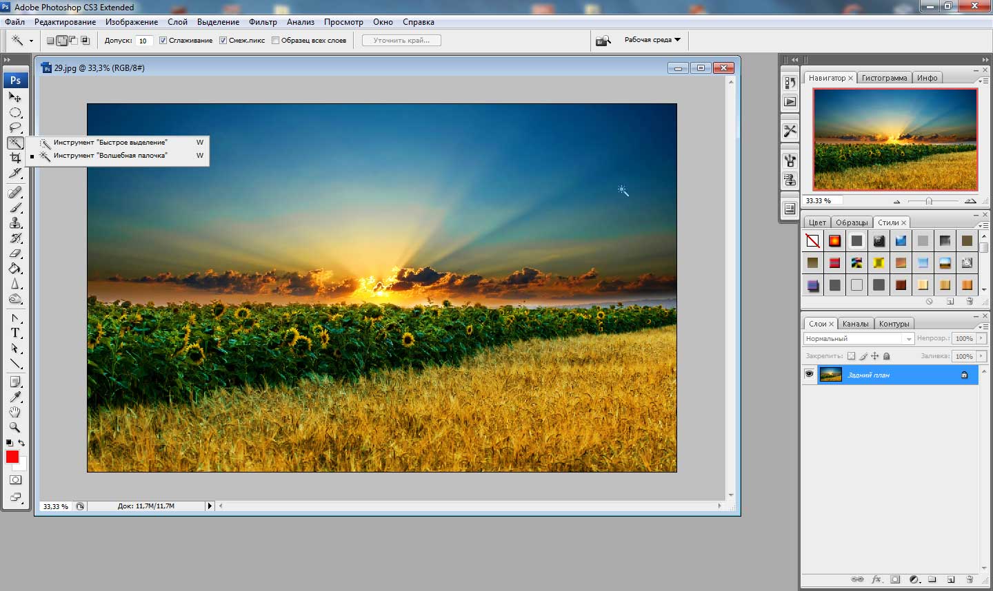 Презентация по adobe photoshop